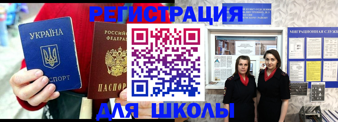 временная регистрация 2025 в Санкт-Петербурге